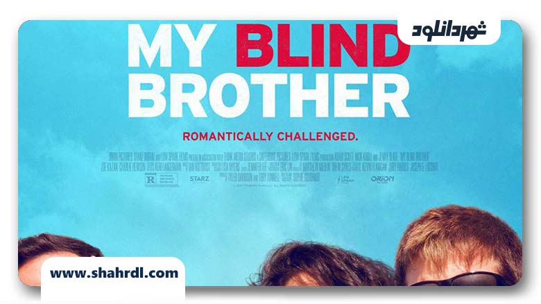 دانلود فیلم My Blind Brother 2016 با زیرنویس فارسی