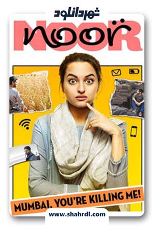 دانلود فیلم Noor 2017 با زیرنویس فارسی