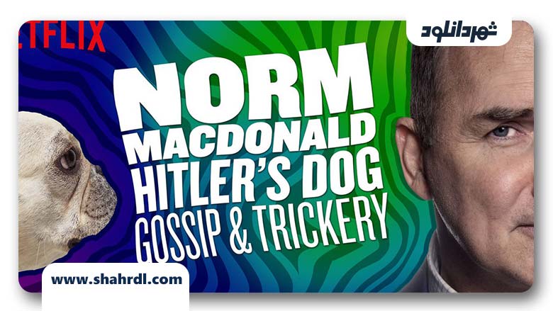 دانلود فیلم Norm Macdonald Hitler’s Dog Gossip & Trickery 2017
