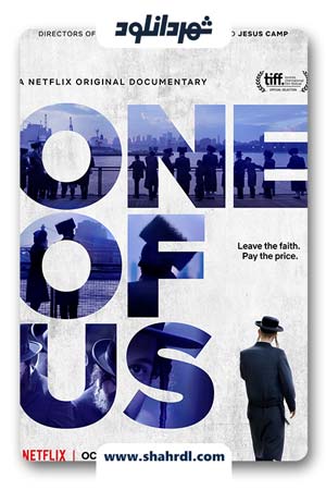 دانلود فیلم One Of Us 2017 با زیرنویس فارسی | دانلود فیلم یکی از ما