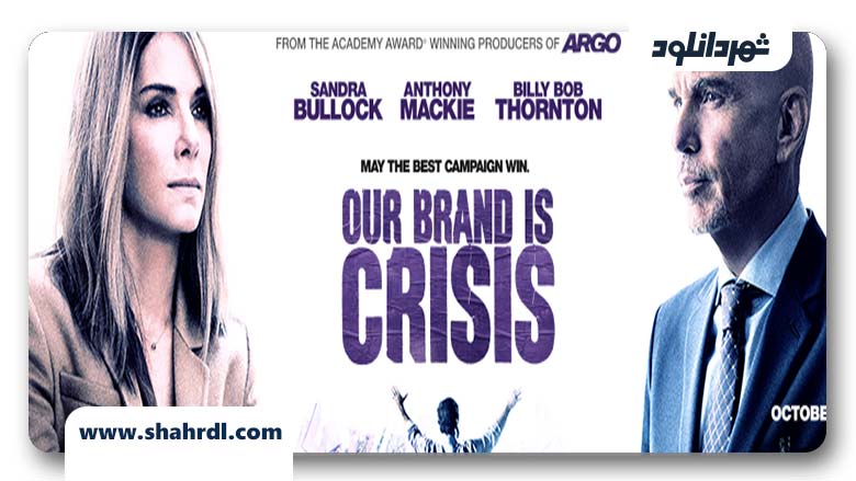 دانلود فیلم Our Brand Is Crisis 2015