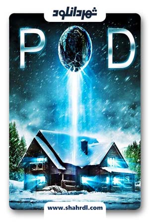 دانلود فیلم Pod 2015 با زیرنویس فارسی | دانلود فیلم پاد