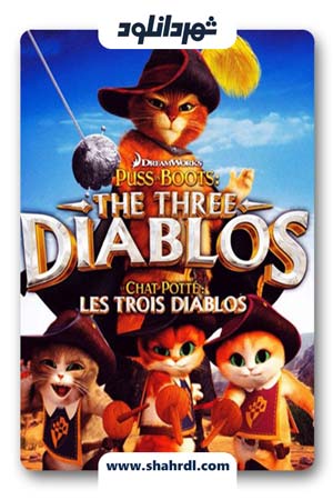 دانلود انیمیشن Puss in Boots: The Three Diablos 2012