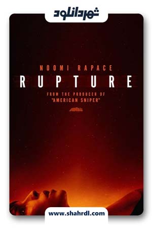 دانلود فیلم Rupture 2016 با زیرنویس فارسی