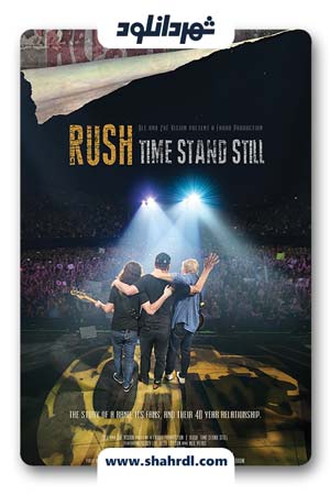 دانلود فیلم Rush Time Stand Still 2016 با زیرنویس فارسی