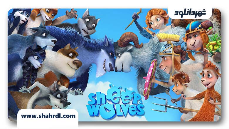 دانلود انیمیشن Sheep & Wolves 2016 با زیرنویس فارسی