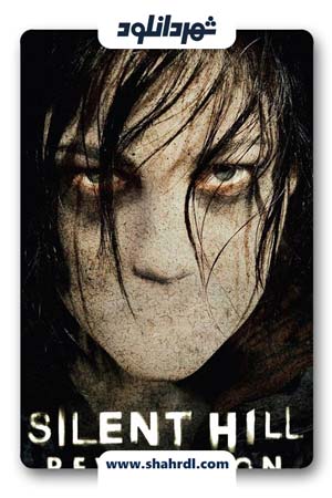 دانلود فیلم Silent Hill: Revelation 2012