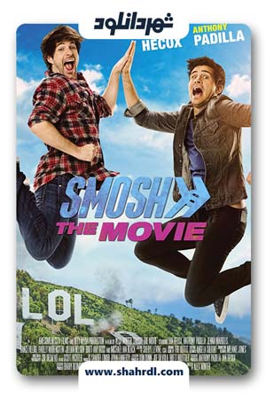 دانلود فیلم Smosh The Movie 2015 با زیرنویس فارسی