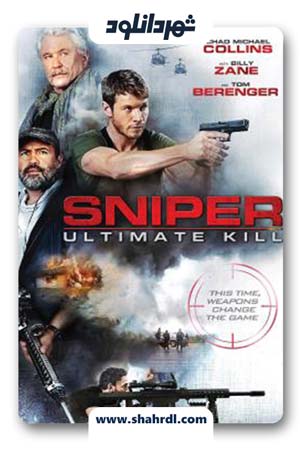 دانلود فیلم Sniper Ultimate Kill 2017 با زیرنویس فارسی