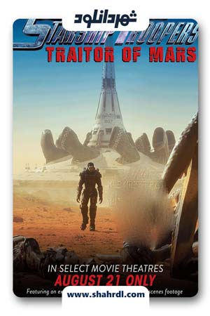 دانلود انیمیشن Starship Troopers Traitor of Mars 2017 با زیرنویس فارسی