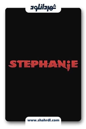 دانلود فیلم Stephanie 2017 | دانلود فیلم استفانی