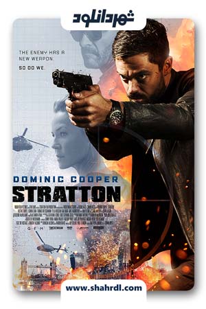دانلود فیلم Stratton 2017 | دانلود فیلم استراتون