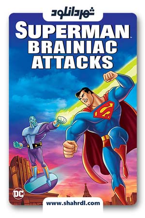 دانلود انیمیشن Superman: Brainiac Attacks 2006