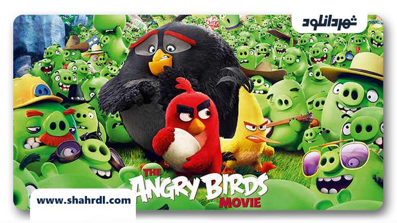 دانلود انیمیشن The Angry Birds Movie 2016 با زیرنویس فارسی