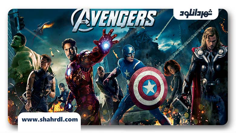 دانلود فیلم The Avengers 2012 &#8211; دانلود فیلم اونجرز 2012