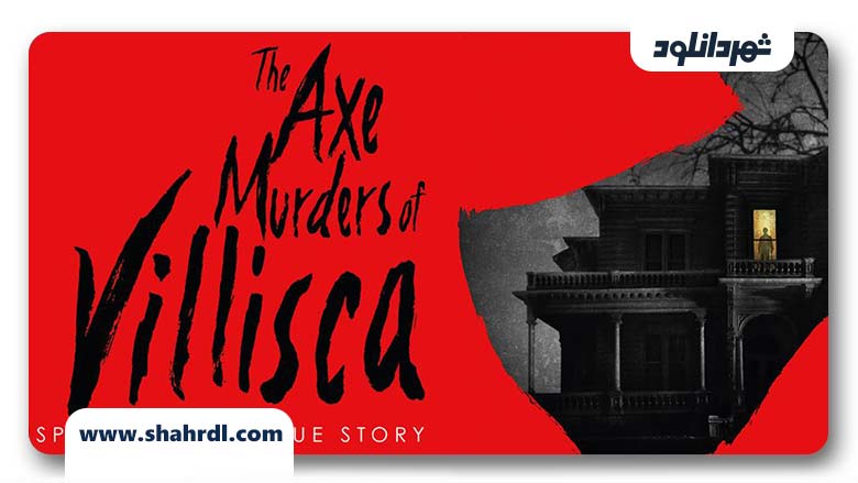 دانلود فیلم The Axe Murders of Villisca 2016 با زیرنویس فارسی