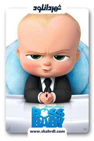 دانلود انیمیشن The Boss Baby 2017 | دانلود انیمیشن بچه رئیس