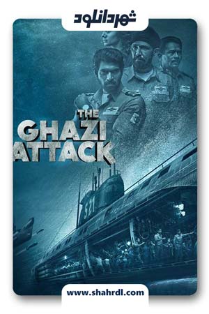 دانلود فیلم The Ghazi Attack 2017 با زیرنویس فارسی | دانلود فیلم حمله قاضی