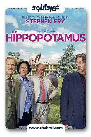 دانلود فیلم The Hippopotamus 2017 با زیرنویس فارسی