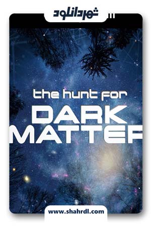 دانلود فیلم The Hunt for Dark Matter 2017