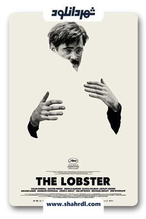 دانلود فیلم The Lobster 2015 با زیرنویس فارسی | دانلود فیلم لابستر