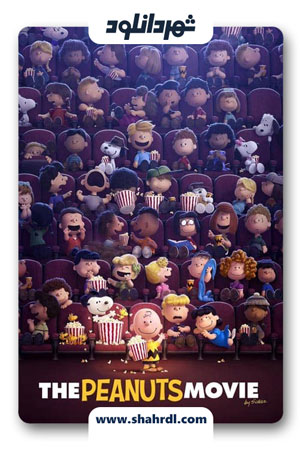 دانلود انیمیشن The Peanuts Movie 2015 | دانلود انیمیشن بادام زمینی ها