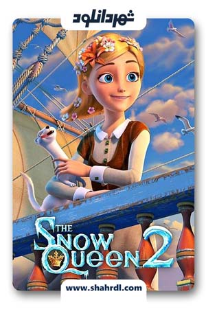 دانلود انیمیشن The Snow Queen 2 2014 | کارتون ملکه برفی 2