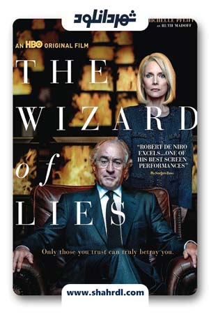 دانلود فیلم The Wizard of Lies 2017 | دانلود فیلم جادوگر دروغ ها