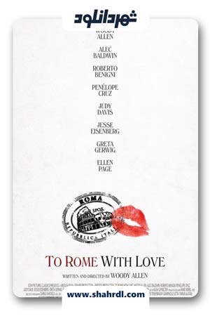 دانلود فیلم To Rome with Love 2012