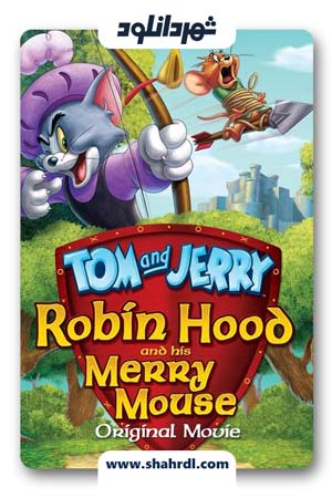 دانلود انیمیشن Tom and Jerry: Robin Hood and His Merry Mouse 2012
