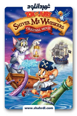 دانلود انیمیشن Tom and Jerry: Shiver Me Whiskers 2006 | تام و جری