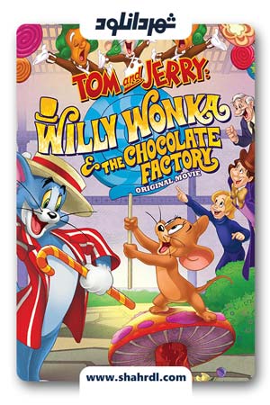 دانلود انیمیشن Tom and Jerry Willy Wonka and the Chocolate Factory 2017