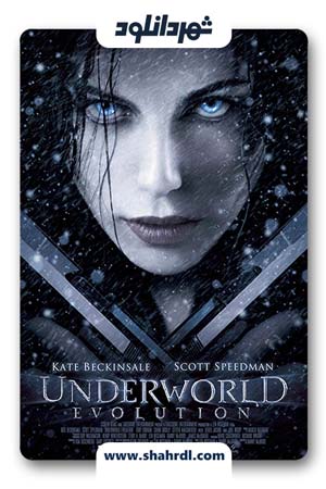دانلود فیلم Underworld: Evolution 2006 | دنیای مردگان 2