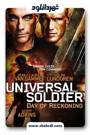 دانلود فیلم Universal Soldier: Day of Reckoning 2012