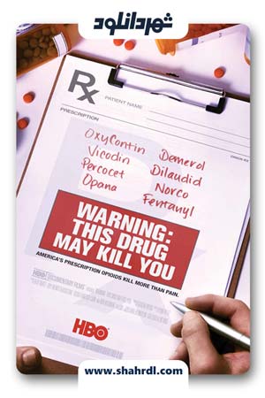 دانلود فیلم Warning This Drug May Kill You 2017 با زیرنویس فارسی