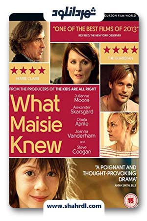 دانلود فیلم What Maisie Knew 2012