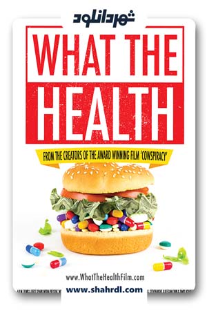 دانلود فیلم What the Health 2017 با زیرنویس فارسی