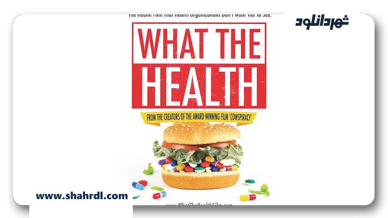 دانلود فیلم What the Health 2017