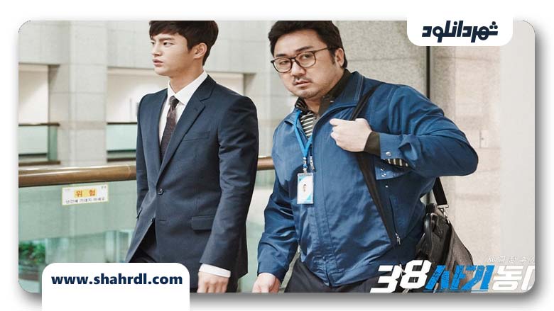 دانلود سریال کره ای واحد ۳۸ پلیس