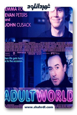 دانلود فیلم Adult World 2013 با زیرنویس فارسی