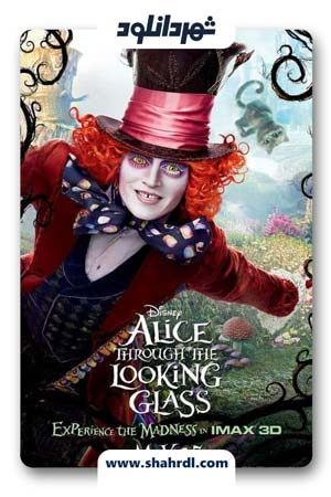 دانلود فیلم Alice Through the Looking Glass 2016 | آلیس به دنبال شیشه درخشان