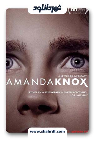 دانلود فیلم Amanda Knox 2016 | فیلم آماندا داکس