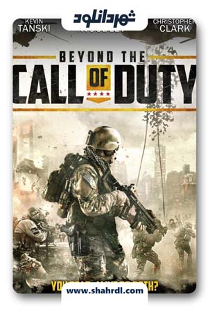دانلود فیلم Beyond the Call of Duty 2016 | فیلم فراتر از وطیفه