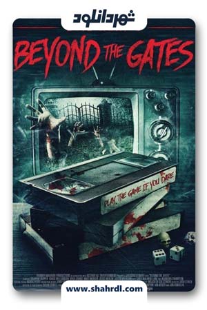 دانلود فیلم Beyond the Gates 2016 |  فراتر از گیتس
