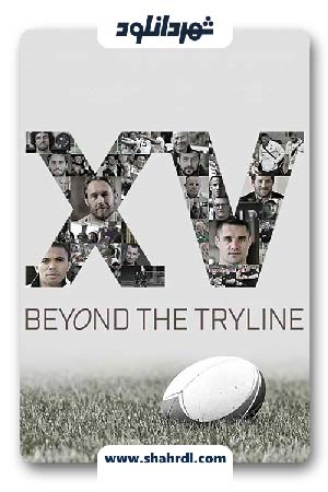 دانلود فیلم Beyond the Tryline 2016