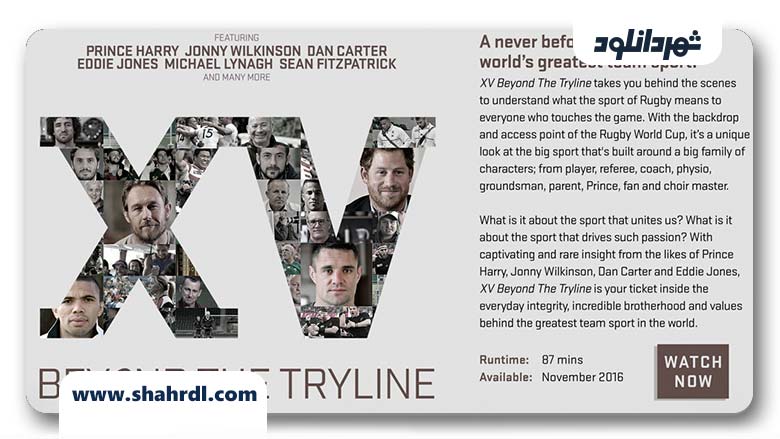 دانلود فیلم Beyond the Tryline 2016 با زیرنویس فارسی