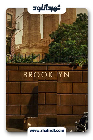 دانلود فیلم Brooklyn 2015 با زیرنویس فارسی