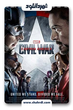 دانلود فیلم Captain America Civil War 2016 | کاپیتان آمریکا: جنگ داخلی