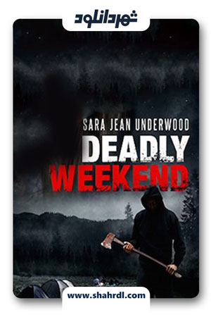 دانلود فیلم Deadly Weekend 2013