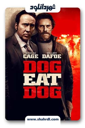 دانلود فیلم Dog Eat Dog 2016 با زیرنویس فارسی
